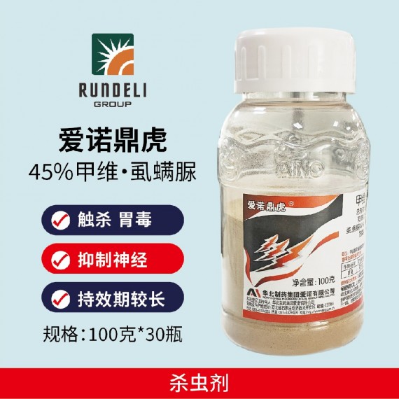 【愛(ài)諾鼎虎】45%甲維鹽虱螨脲100g 水分散粒劑