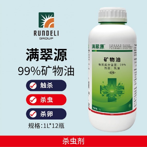 【滿翠源】礦物油99%1L 乳油