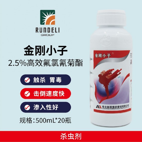 【金剛小子】高效氯氟氰菊醋 2.5% 500mL 水乳劑