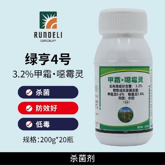 【綠亨四號(hào)】3.2%甲霜· 噁霉靈200g 水劑