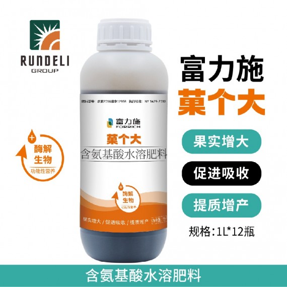 【富力施】菓個(gè)大 含氨基酸水溶肥 1L