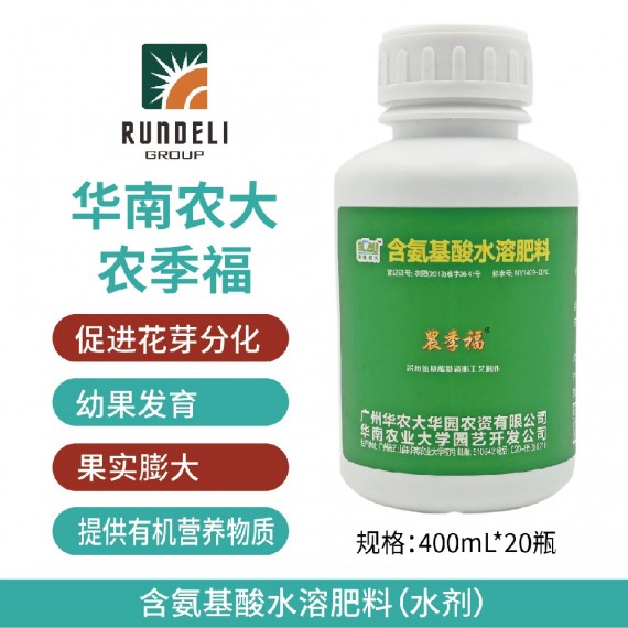 【農(nóng)季?！堪被崽橇字?400mL 水劑