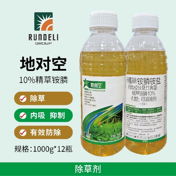地對空10%精草銨膦可溶液劑1000g