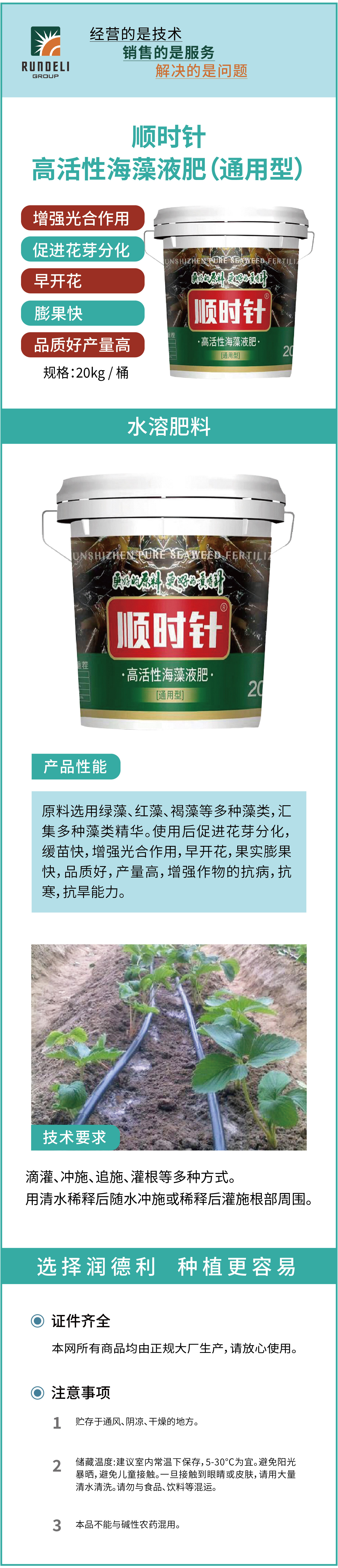 順時針通用型-詳情_畫板-1-副本-5.jpg