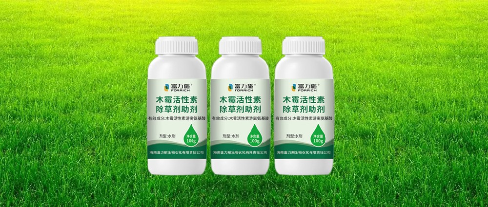 除草效果不滿意，除草劑中加點(diǎn)助劑效果倍增